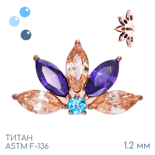 Накрутка-кластер 5K Flower Pink Gold 1.2 мм